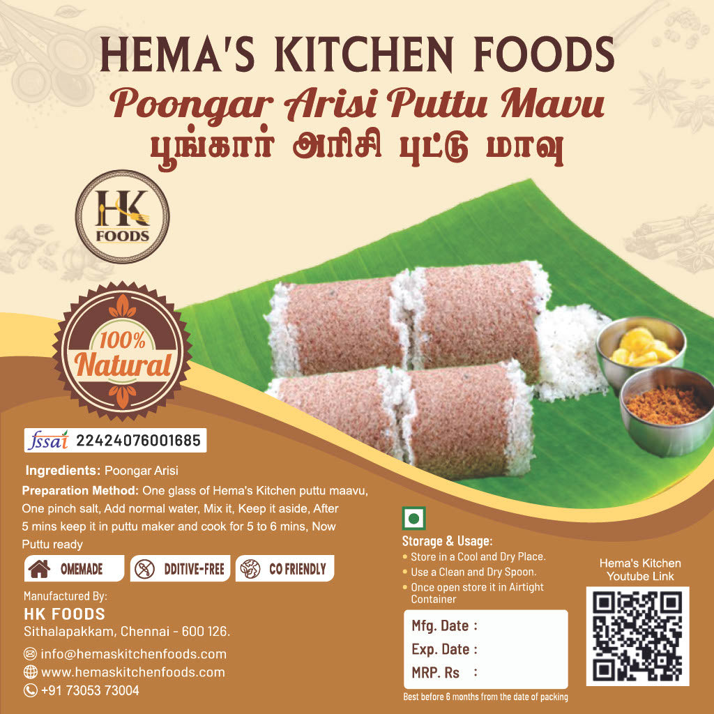 Poongar Arisi Puttu Mavu