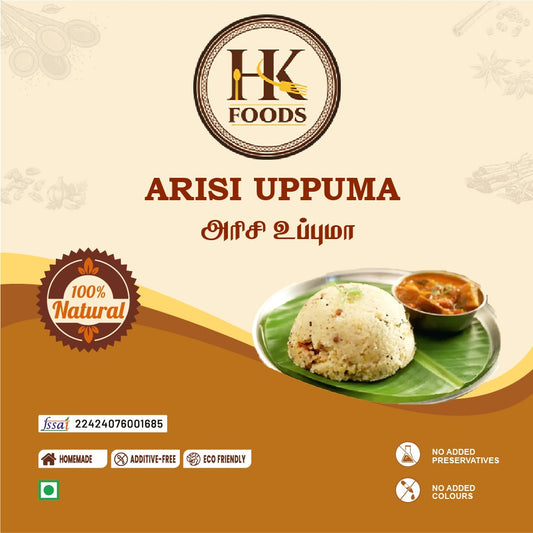 Arisi Uppuma 250g