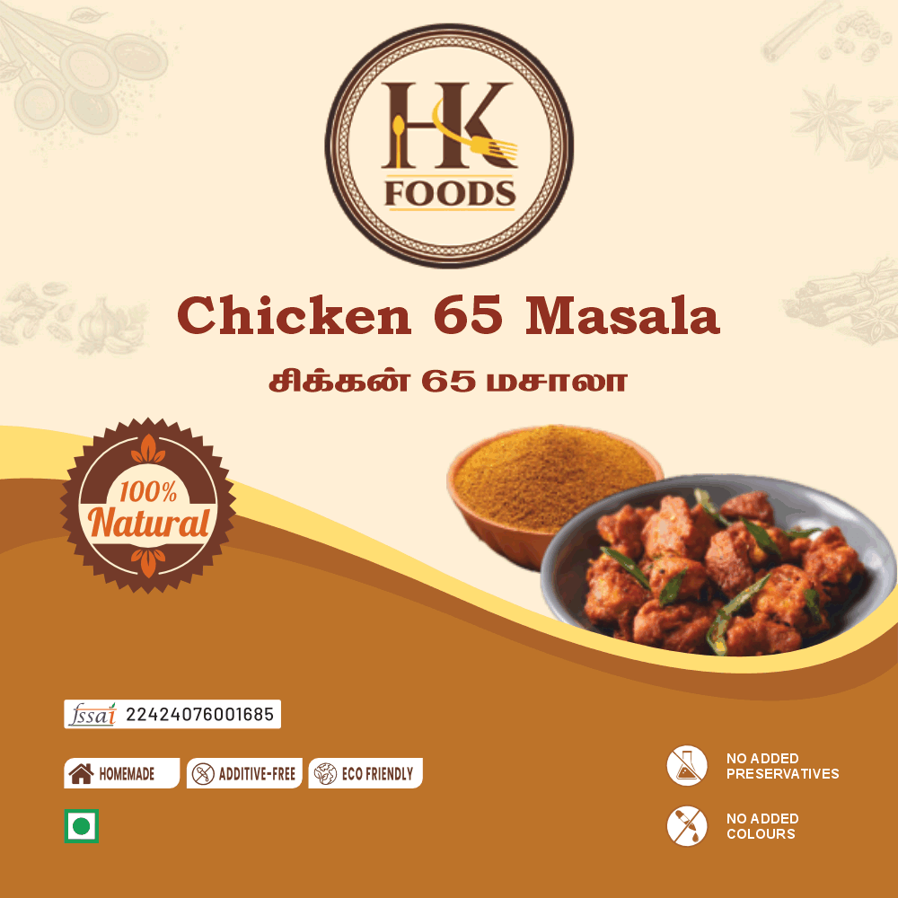 Chicken 65 Masala / சிக்கன் 65 மசாலா 250g