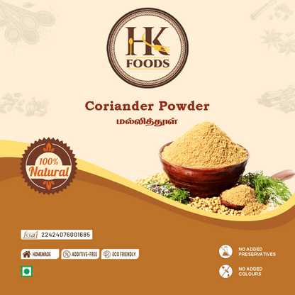 Coriander Podi / Malli Podi / மல்லி பொடி 100g