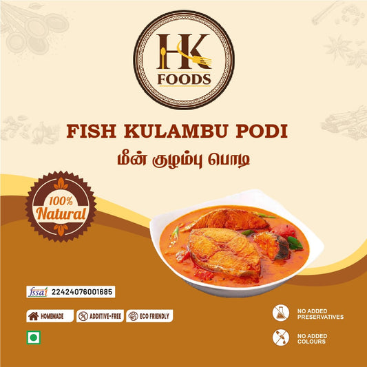 Fish Kulambu Podi / மீன் குழம்பு பொடி 250g