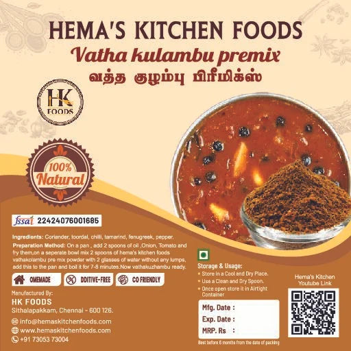 Vatha Kulambu Premix 250g