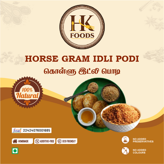 Kollu Idli Podi / கொள்ளு இட்லி பொடி 100g