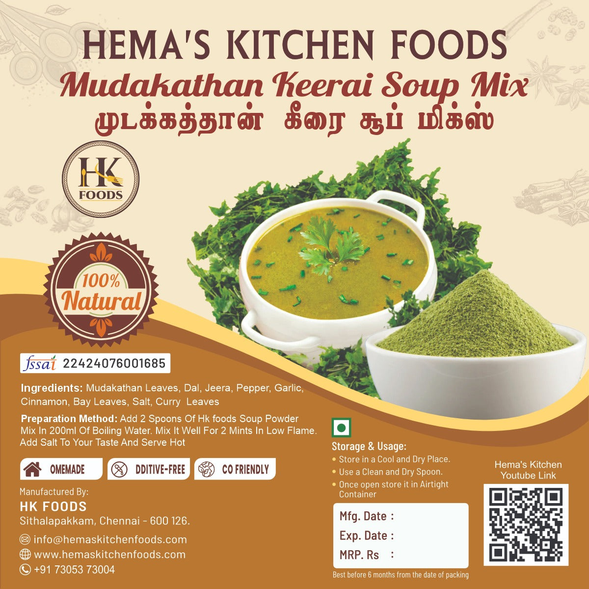 Mudakathan Keerai Soup Mix - 100g