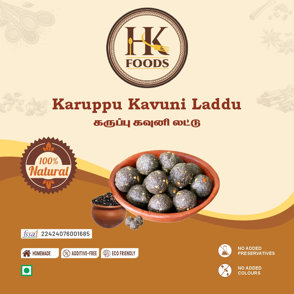 Karuppu Kavuni Laddu 250g