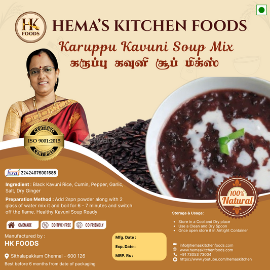 Karuppu Kavuni Soup Mix 250g