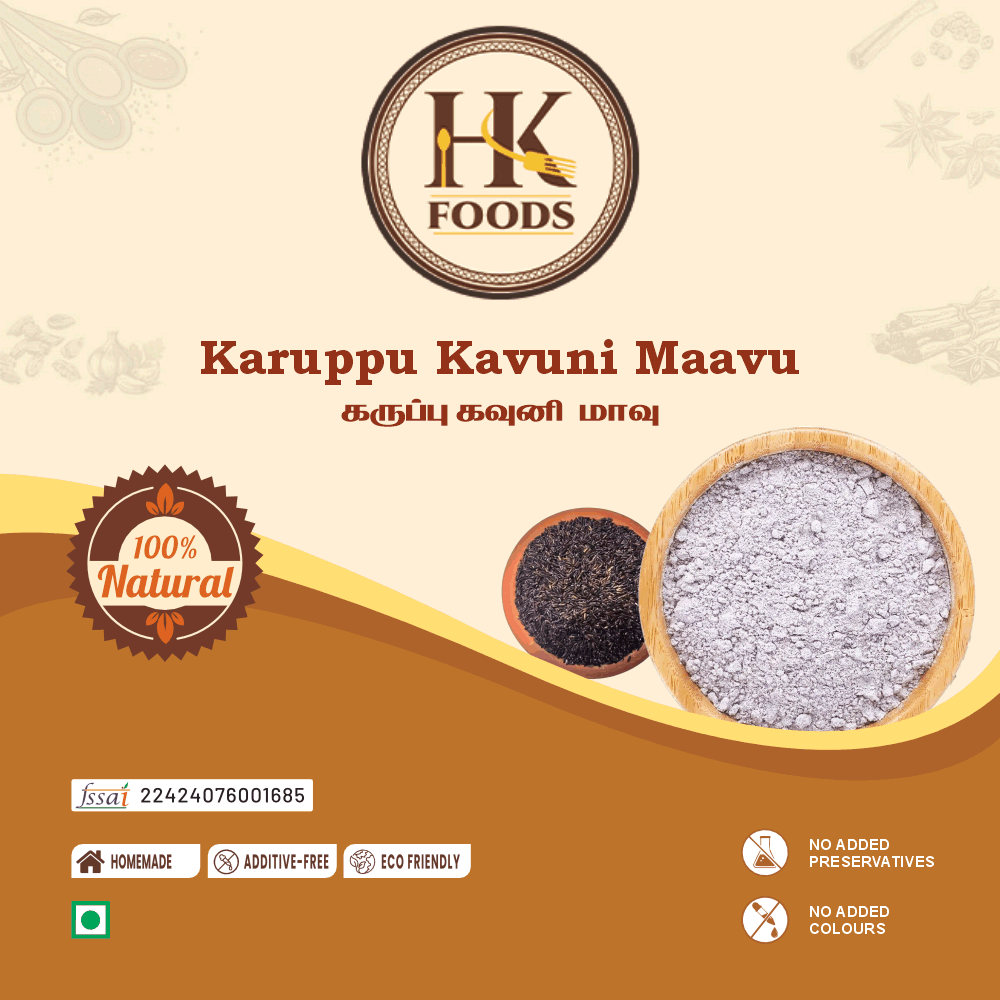 Karuppu Kavuni Maavu 250g