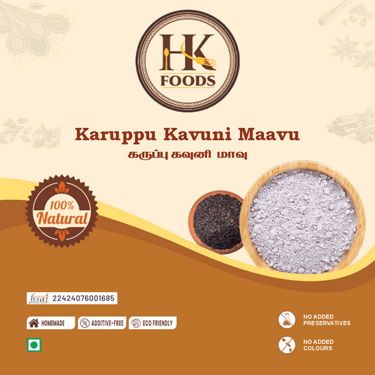 Karuppu Kavuni Maavu 250g