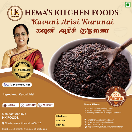 Kavuni Arisi Kurunai 250g