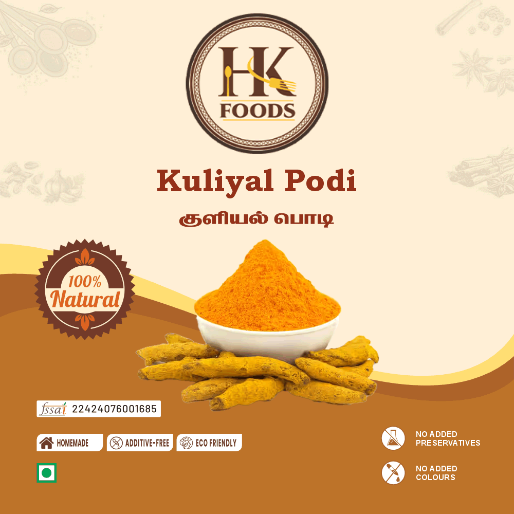 Kuliyal Podi / குளியல் பொடி (Poosu Manjal Thool)