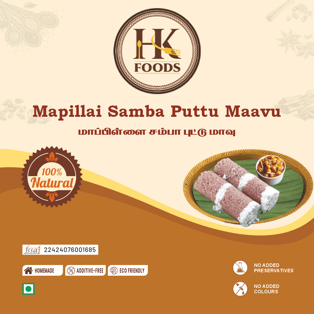 Mapillai Samba Puttu Maavu – 250g