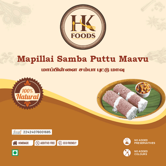 Mapillai Samba Puttu Maavu – 250g