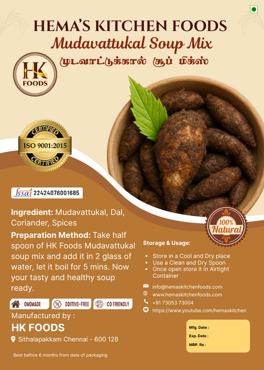 MudavattuKal Soup Mix 100g