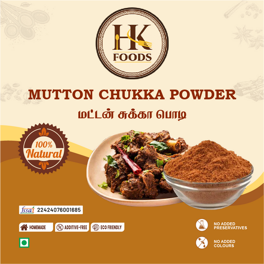 Madurai Mutton Chukka Powder / மதுரை மட்டன் சுக்கா பொடி 100g