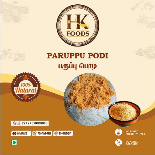 Paruppu Podi / பருப்பு பொடி 100g
