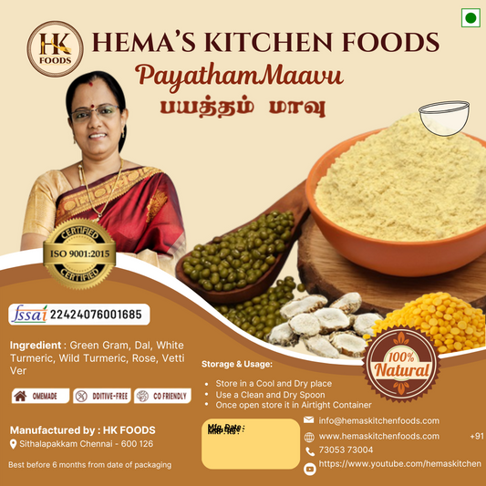 Payatham Maavu / Pasi payaru Maavu 250g