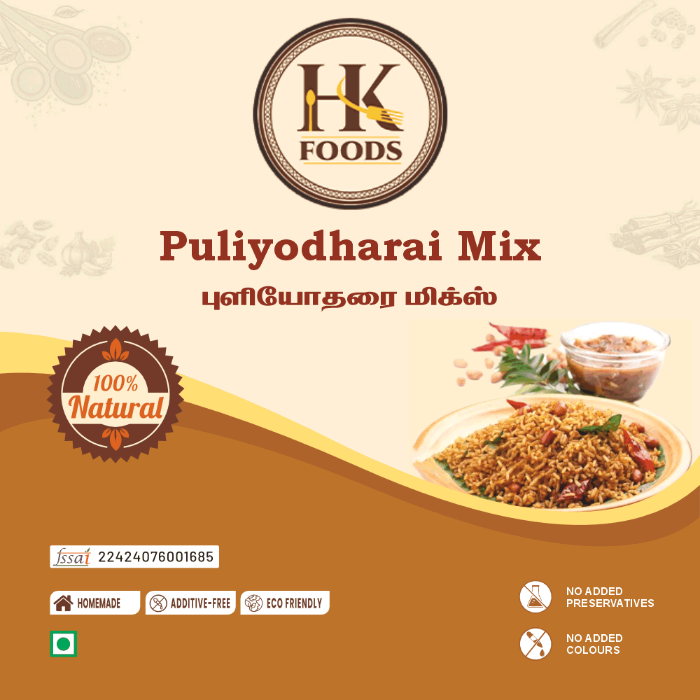 Puliyodharai Mix / புளியோதரை மிக்ஸ் 250g