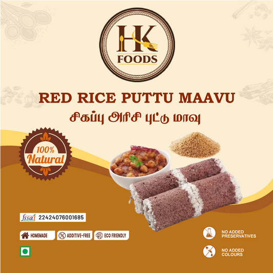 Red Rice Puttu Maavu – 250g