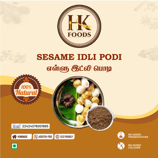 Sesame Idli Podi / எள்ளு இட்லி பொடி 100g