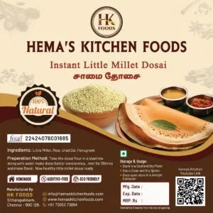 Instant Little Millet Dosai  (Samai Dosai) - 250g