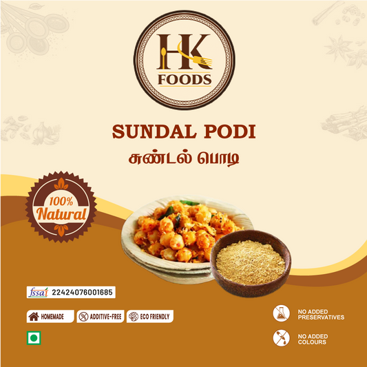 Sundal Podi / Chundal Podi 100g