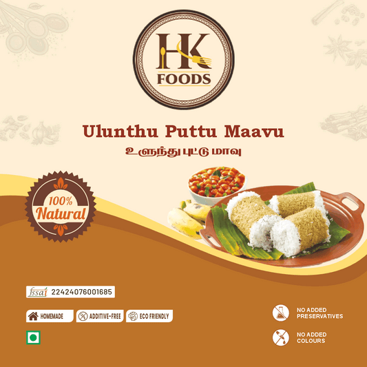 Karuppu Ulunthu Puttu Mavu உளுந்து புட்டு மாவு 250g