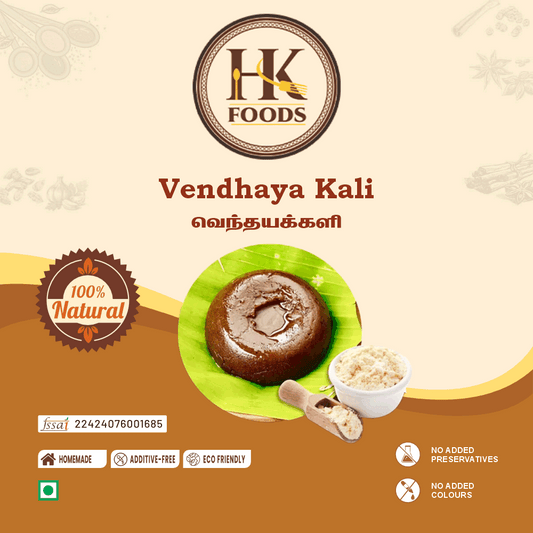 Vendhaya Kali / வெந்தயக்களி 250g