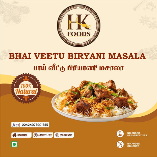 Bhai Veetu Biryani Masala / பாய் வீட்டு பிரியாணி மசாலா 100g