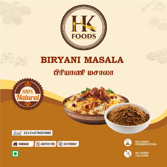 Biryani Masala / பிரியாணி மசாலா 100g